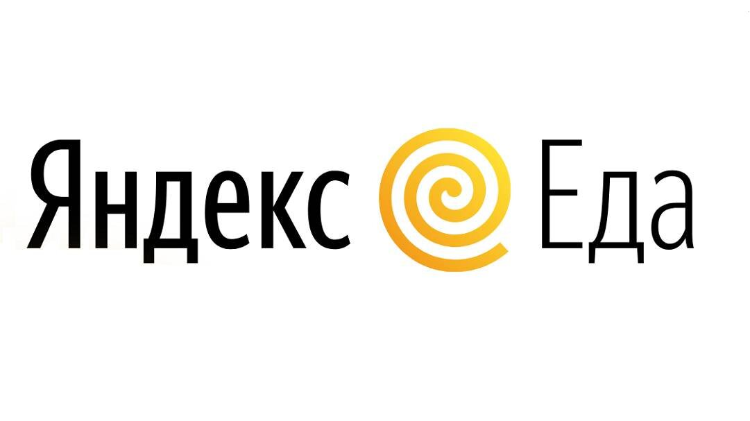 Яндекс Еда
